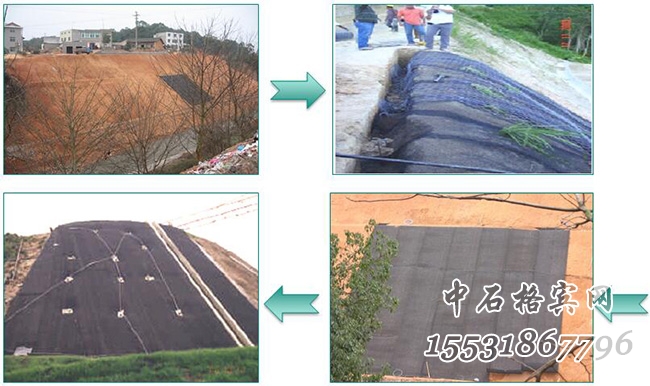 加筋麥克墊護坡